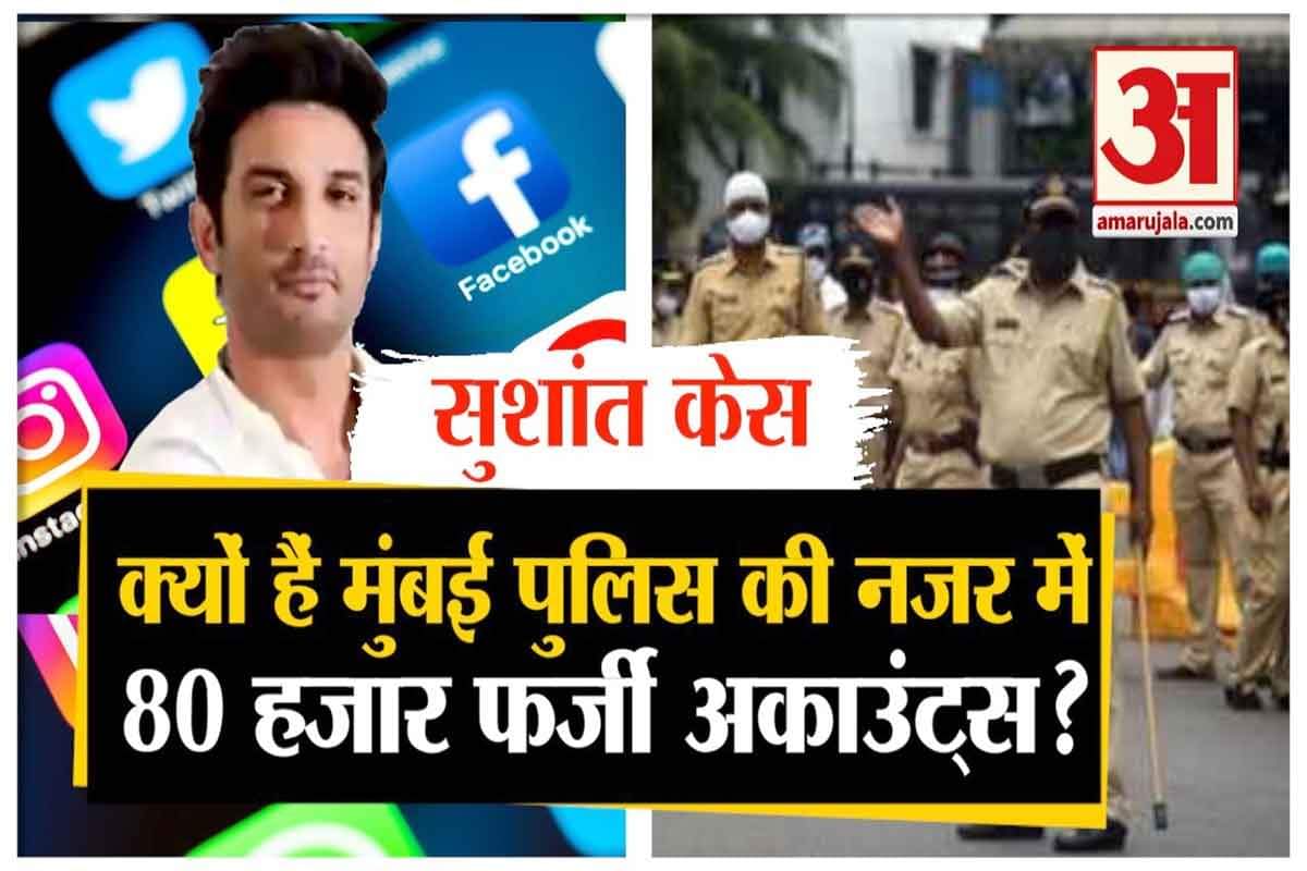 सुशांत सिंह राजपूत