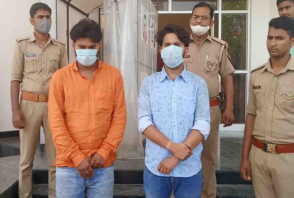 Both accused of gang misdeed arrested from nurse in hotel