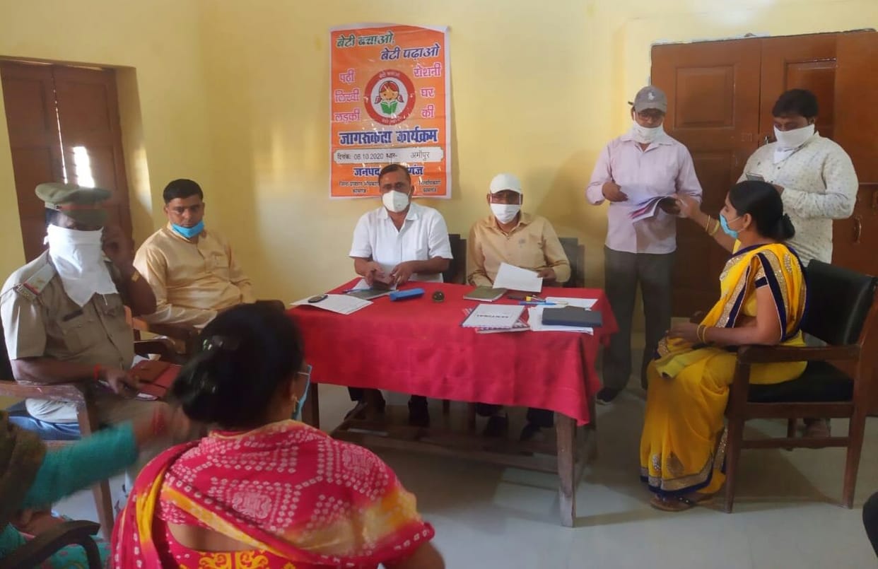 human welfare and development society,bhrun hatya
