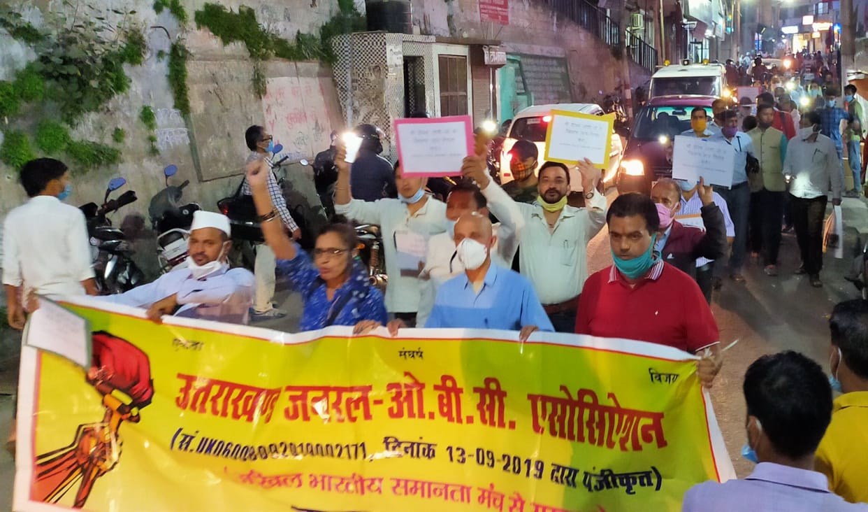 General OBC Employees Association organized torch procession