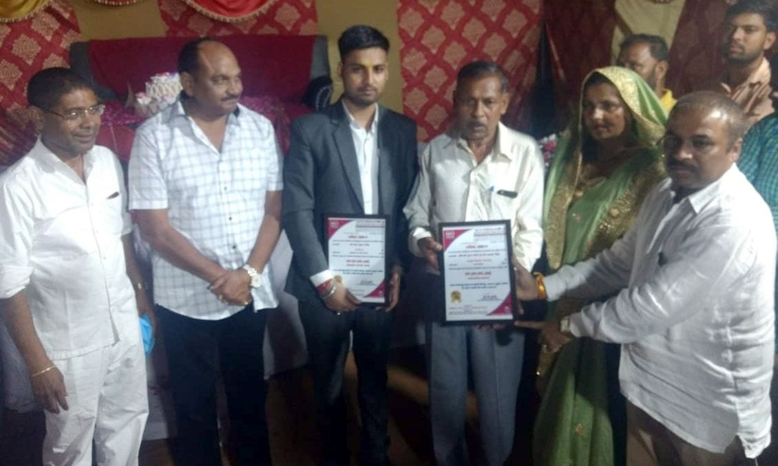 Welcome to Sompal selected in PCS