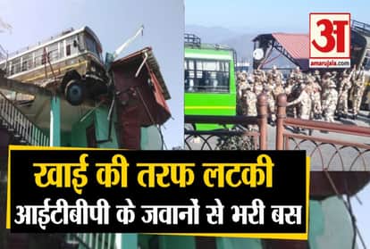 Mussoorie: ITBP Bus hanging on side of Ditch, see video