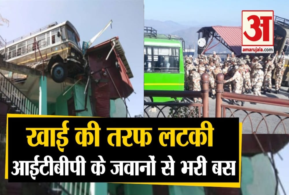 मसूरी बस हादसा