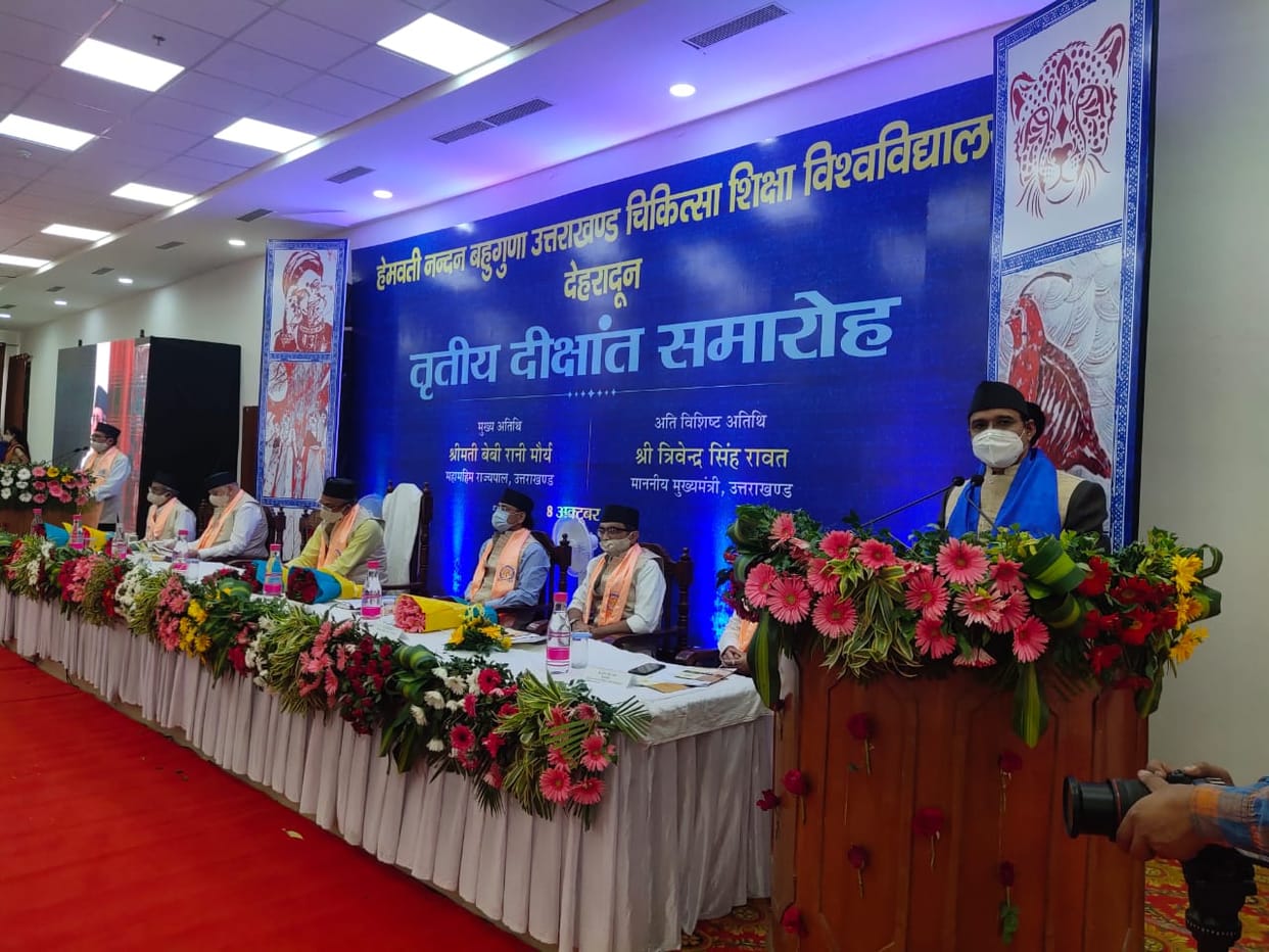 hnb medical university convocation: due to corona online convocation held, students got degrees