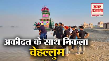 Chehalum turns out to be with Akidat in Gorakhpur