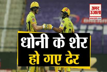 PL  2020: Kolkata Knight Riders won by 10 runs