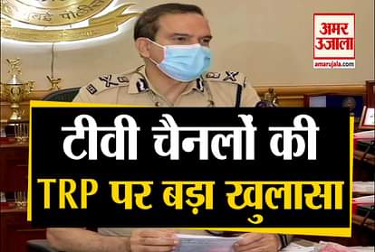 Republic tv news channel fake trp racket exposed by Mumbai police