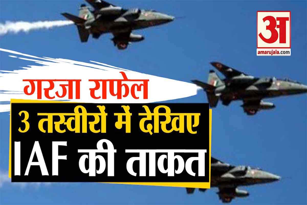 राफेल