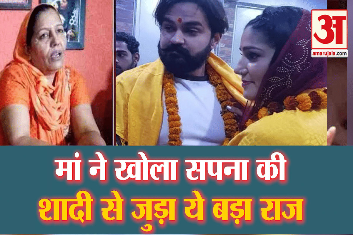 सपना चौधरी