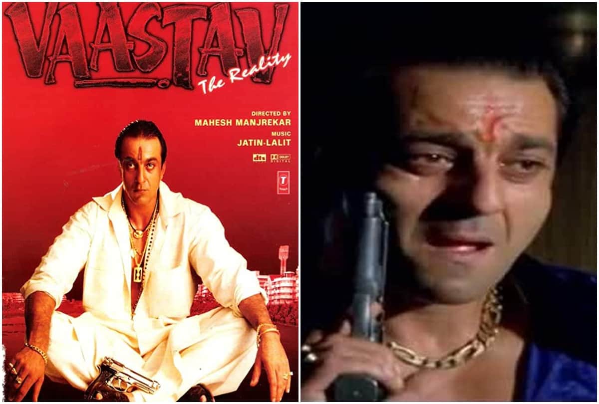 21 Years Of Vaastav Action crime Sanjay Dutt Namrta Shirodkar Movie best dialogue