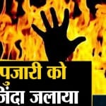 न्यूज अपडेट