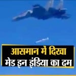 रुद्रम मिसाइल