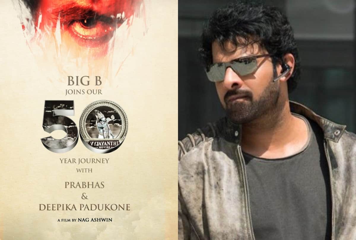 Amitabh bachchan join next project of producer Ashwini Dutt with prabhas and deepika padukone