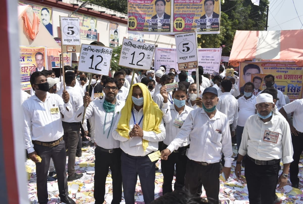 Bar Association elections done result coming soon in gorakhpur