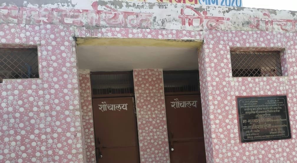 do saal pahale banavaaya gaya tha pink shauchaalay, teen maah se band