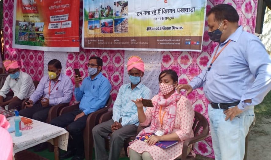 Information about agricultural development banking schemes