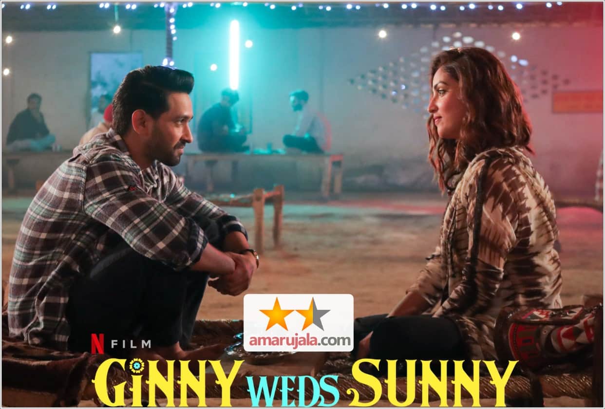 Ginny Weds Sunny movie Review by Pankaj Shukla yami gautam vikrant massey puneet khanna
