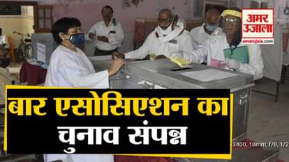 Gorakhpur Bar Association elections concluded