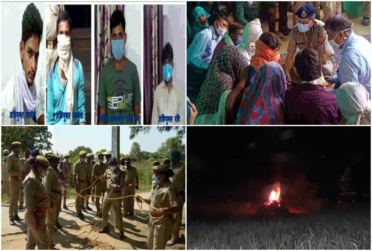 Hathras Case News: Hathras Rape Case News Today: Sandeep and victim had a relationship Truth revealed from call detail