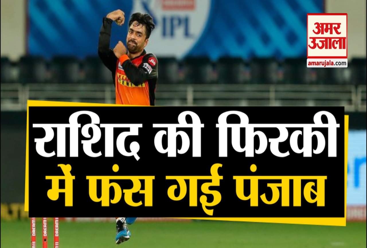 आईपीएल 2020