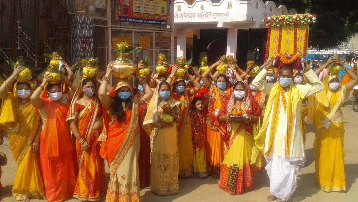 kalash yatra