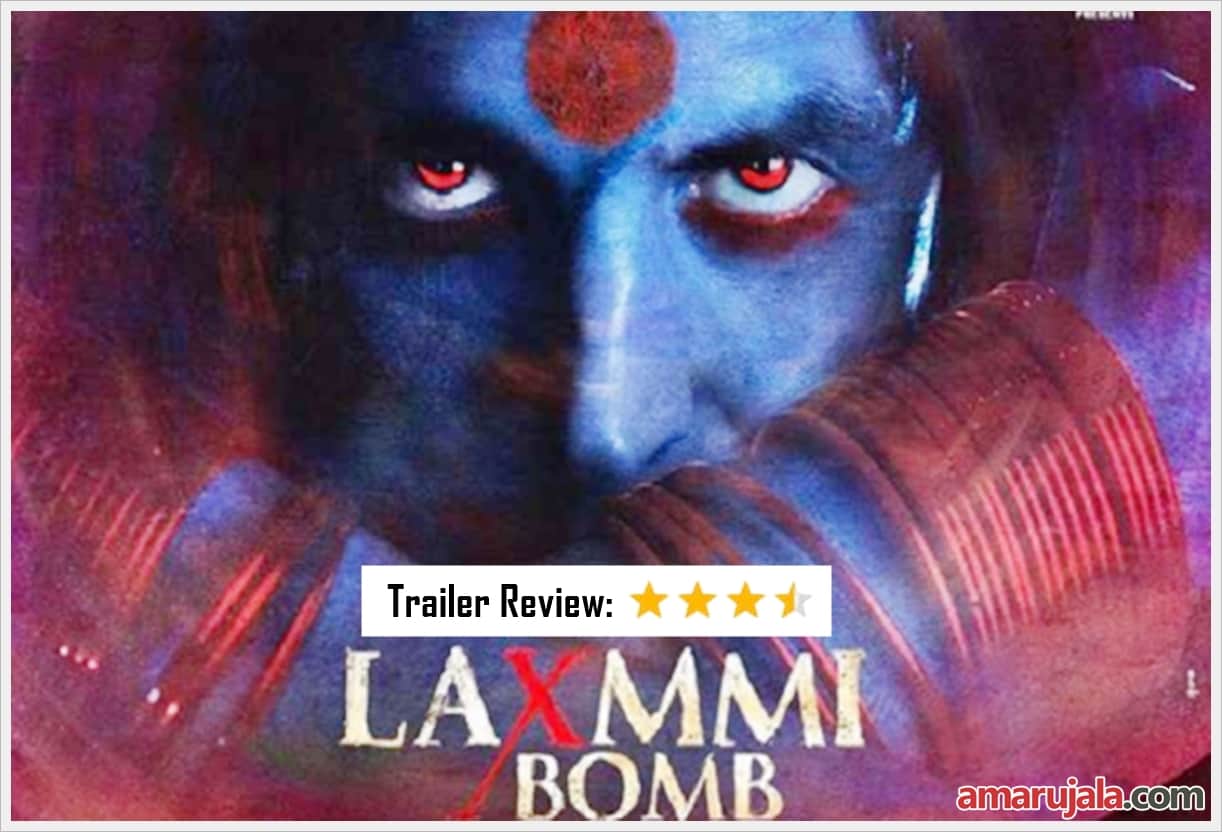 Laxmmi Bomb Movie Trailer review by pankaj Shukla disney plus hotstar akshay kumar Kiara advani