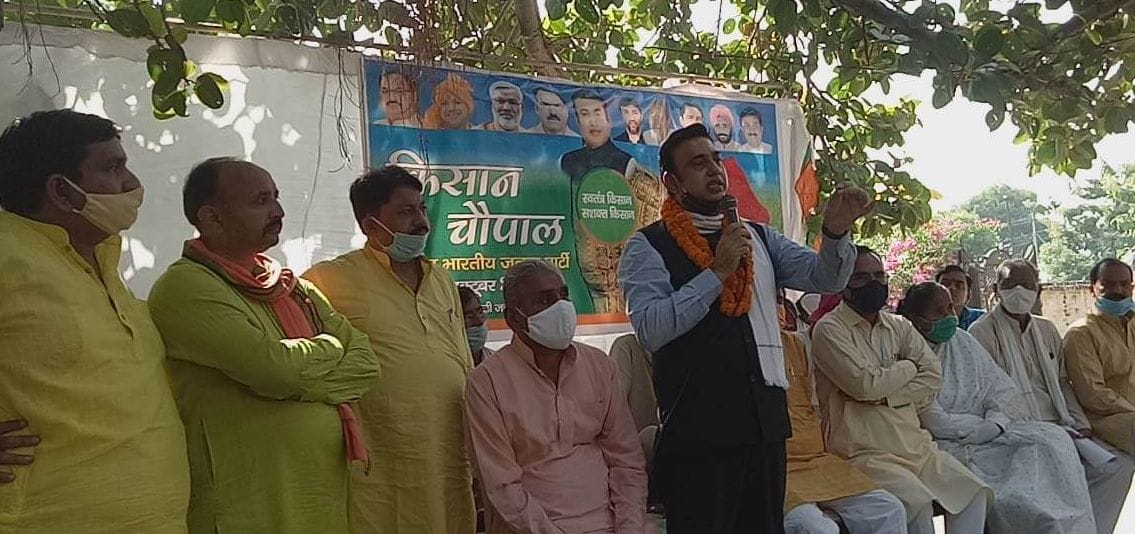 rajya sabha mp said on agricultural