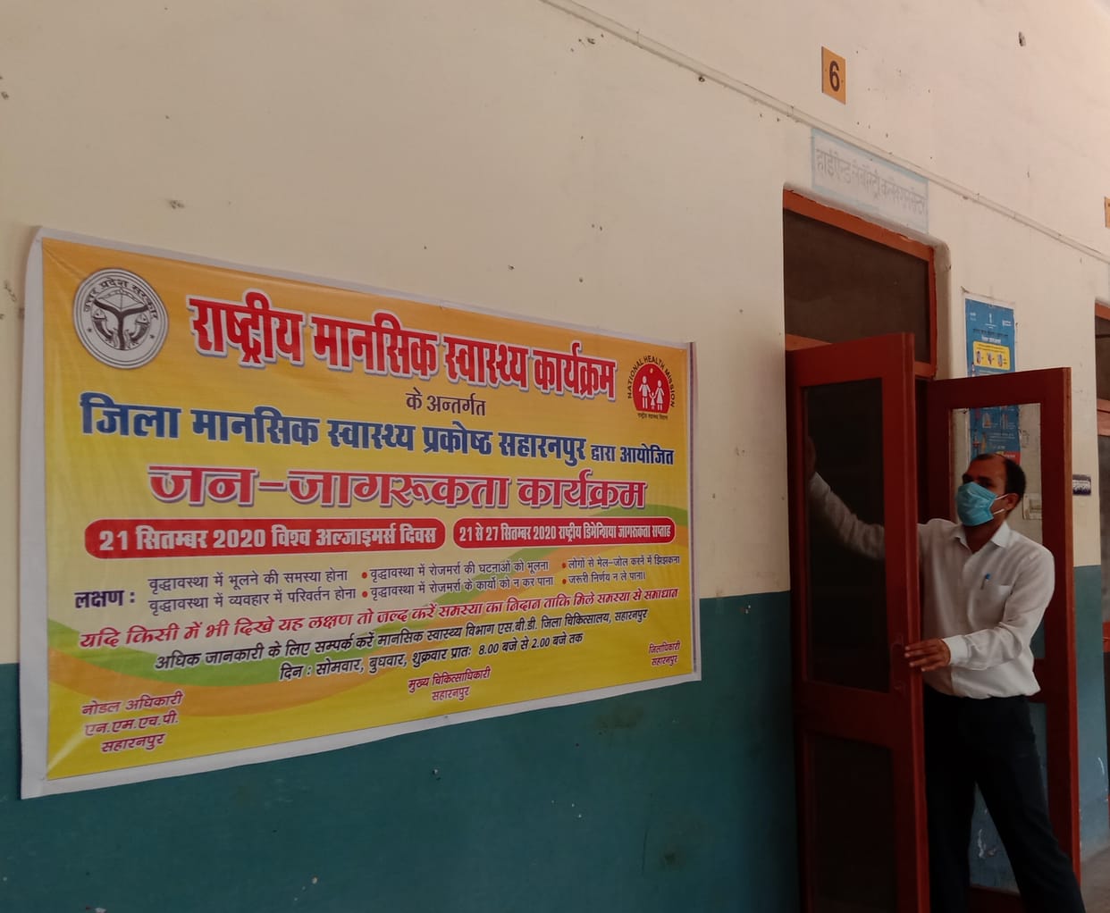 Doctors, testing facilities and medicines are all but untreated