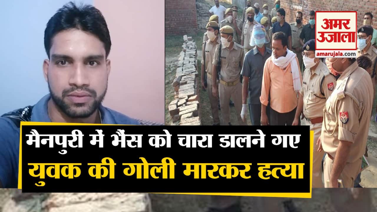 युवक की हत्या,