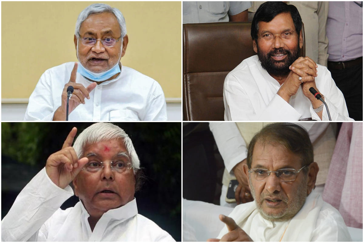 Bihar Political Power Quad Nitish Kumar, Lalu Prasad Yadav, Sharad Yadav, Ram Vuilas Paswan