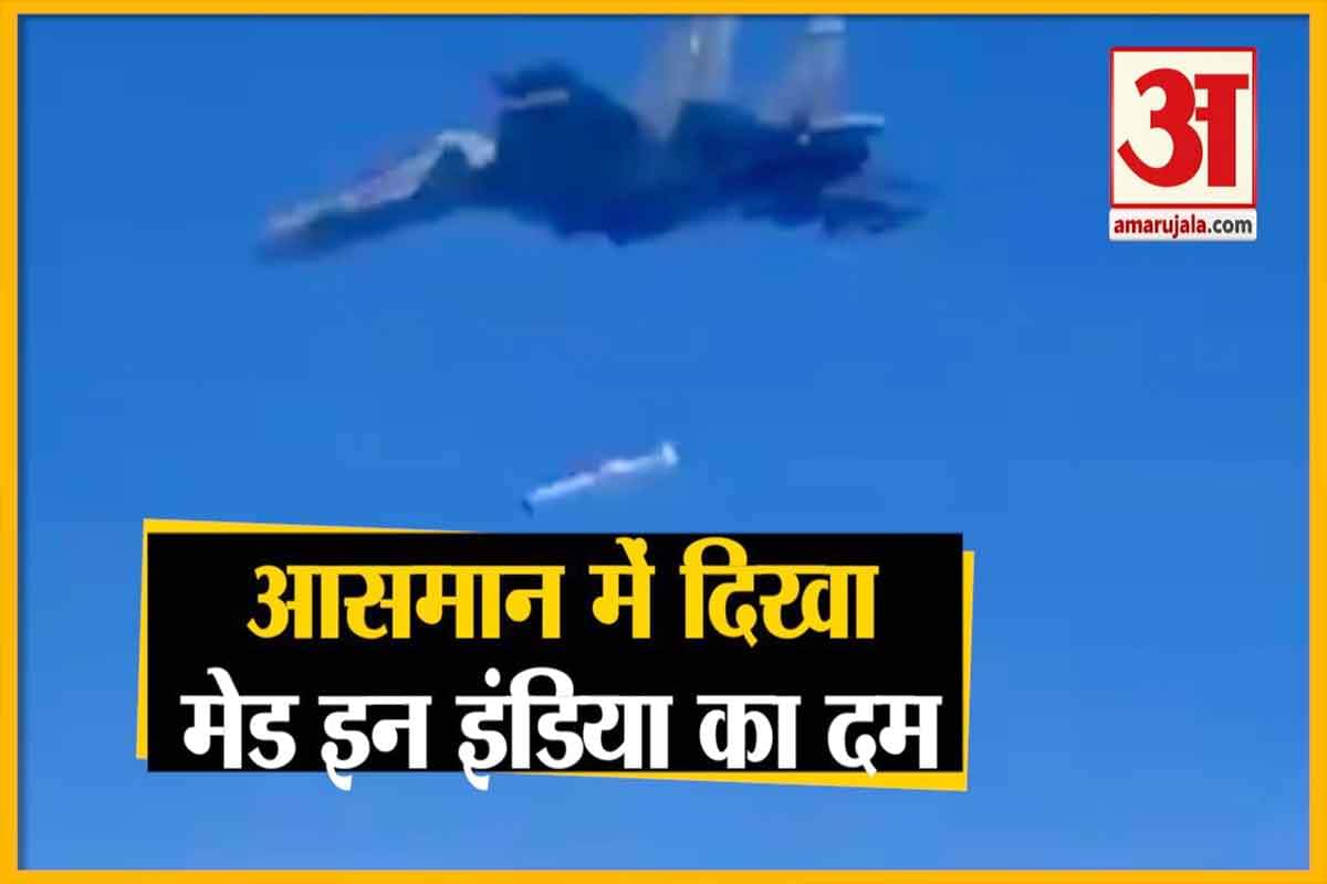 रुद्रम मिसाइल