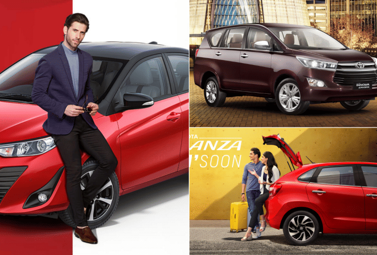 4666 रुपये की शुरुआती Emi पर खरीदें Toyota की कारें, दिवाली से पहले
