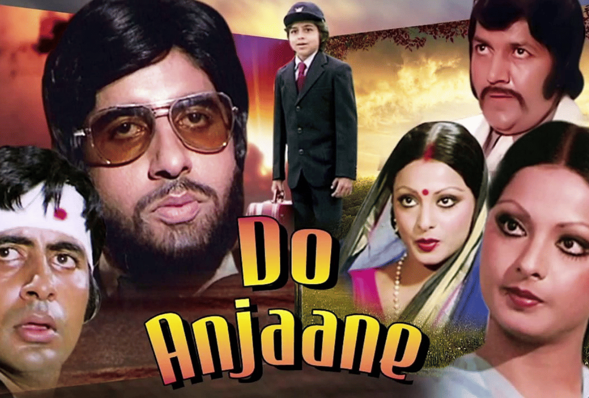 Rekha Birthday special this is why People called her Lady Amitabh Bachchan know her top 10 roles in bollywood films