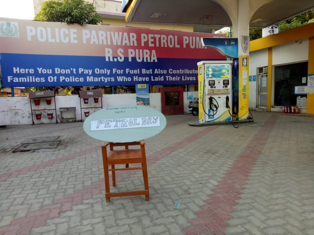 public prblem