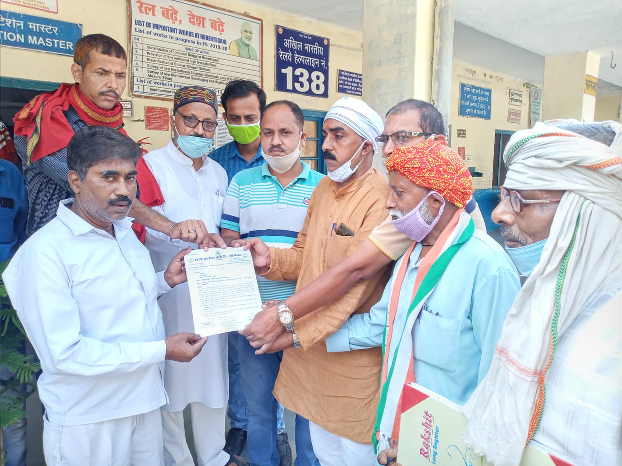 Congress workers submitted letter demanding operation of Triveni Muri Express