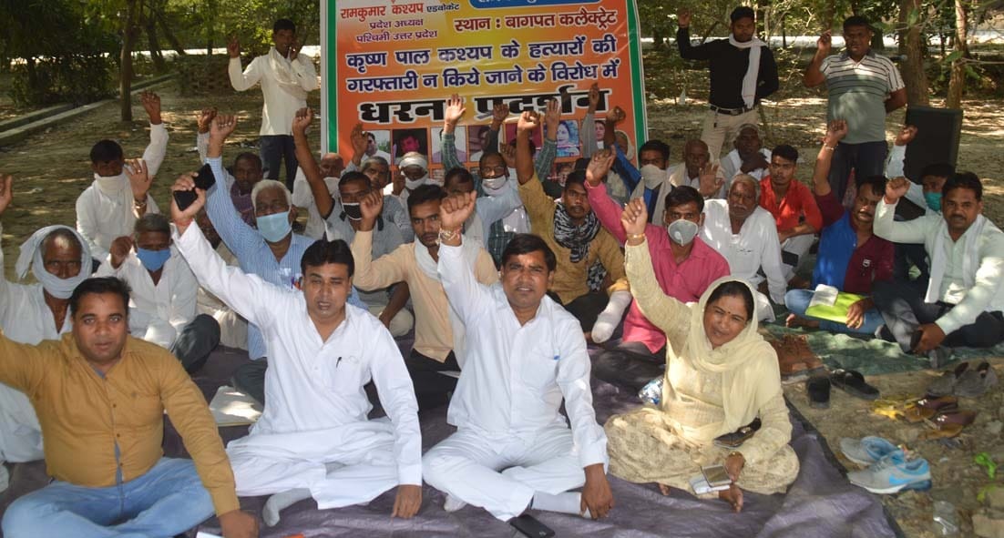 Strike on Collectorate for arrest of murderers