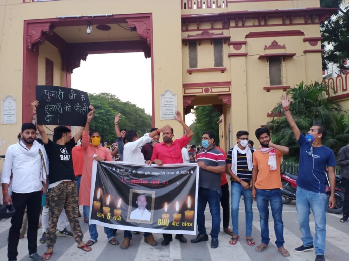 BHU student protest against rajasthan burnt pujari incident demand justice in varanasi