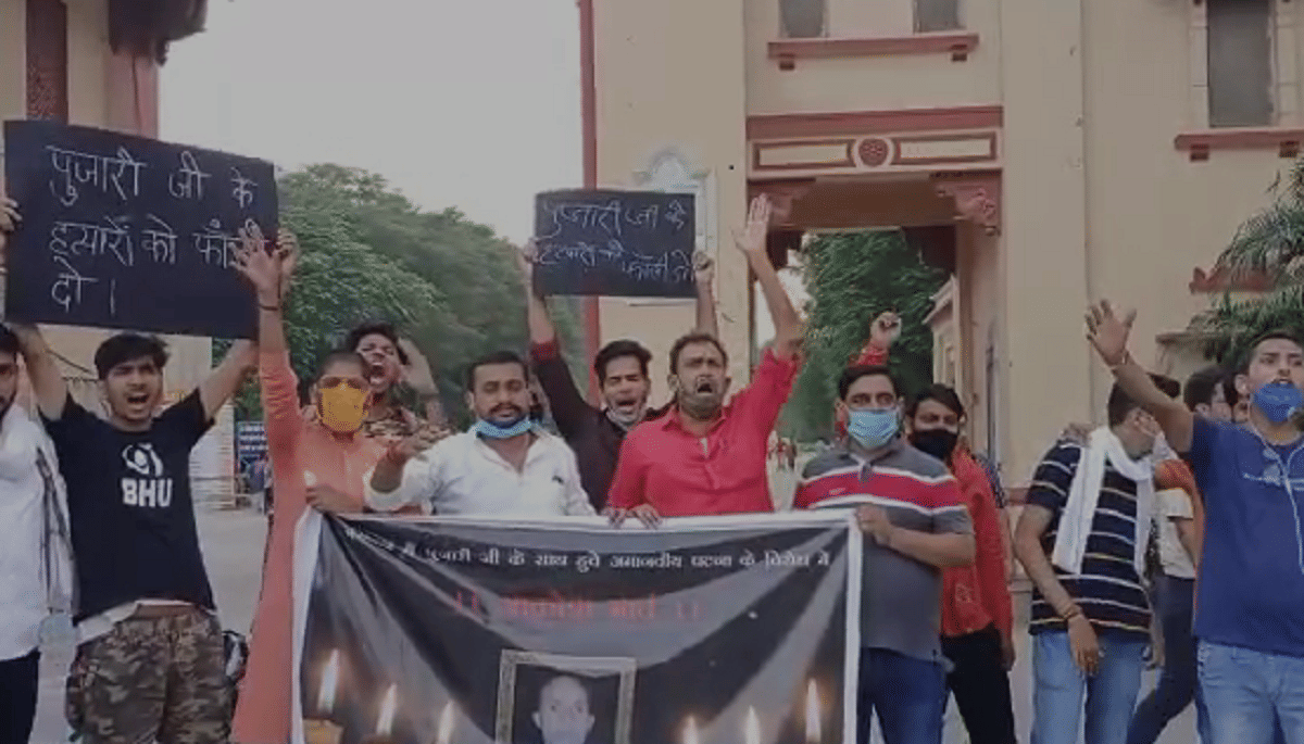 BHU student protest against rajasthan burnt pujari incident demand justice in varanasi