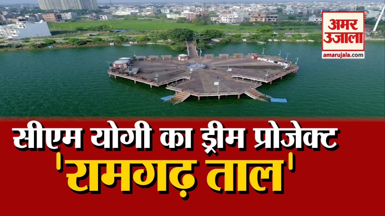 Gorakhpur news