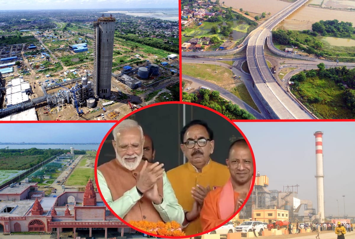 PM Narendra Modi lay foundation of Gorakhpur fertilizer factory development see gorakhpur latest photos
