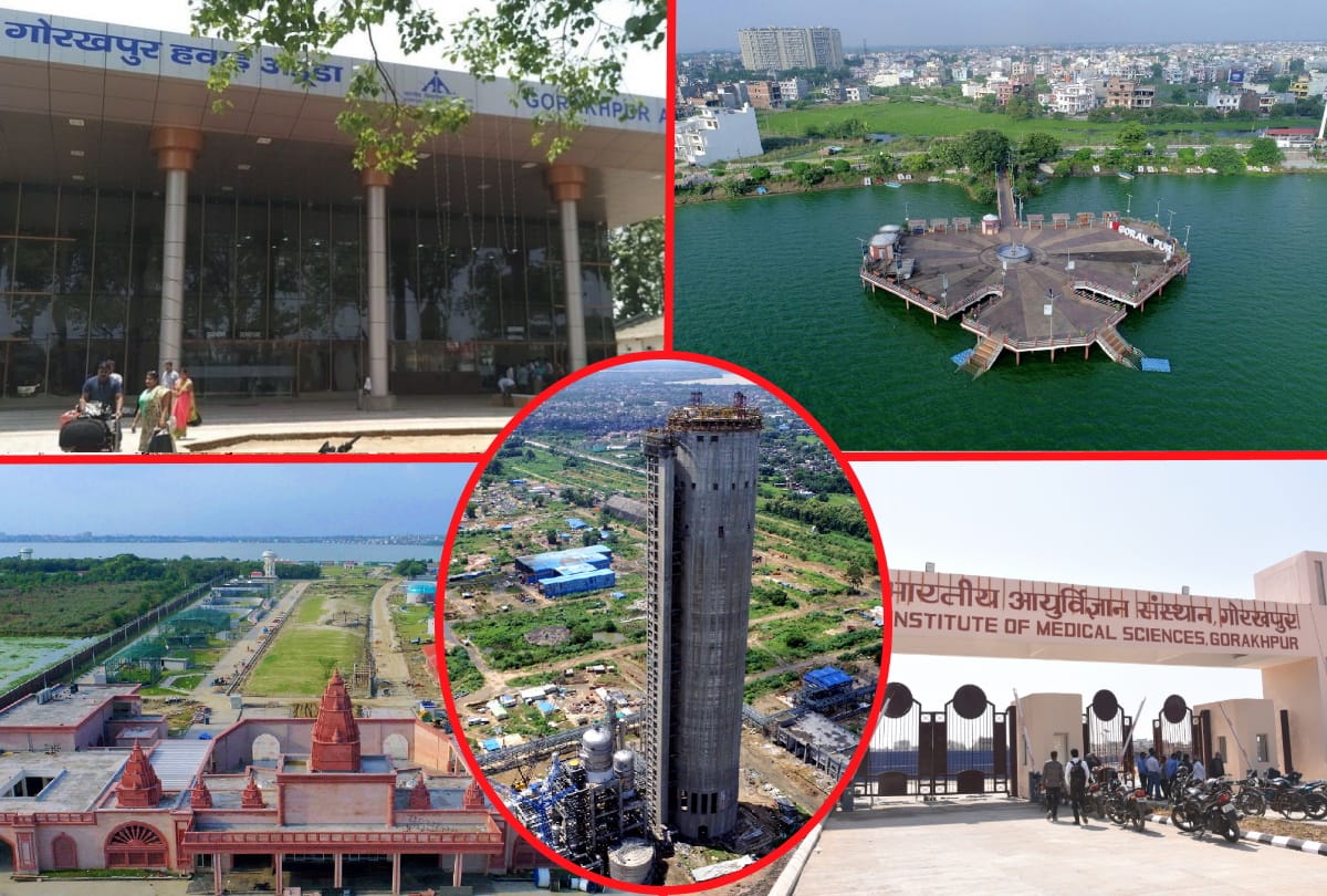 PM Modi lay foundation of Gorakhpur development by fertilizer factory, see gorakhpur latest photos