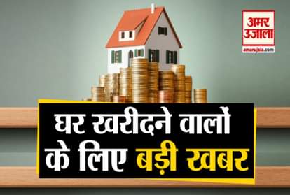 Home loans above 30 lakh can reduce interest rates rbi