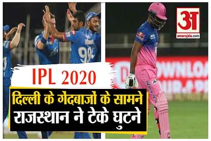 RRVsDc IPL 202: delhi capital beat rajasthan royals by 46 run