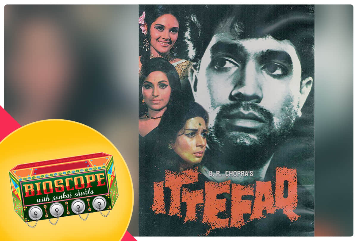ittefaq this day that year series pankaj shukla 10 october bioscope rajesh Khanna yash chopra nanda