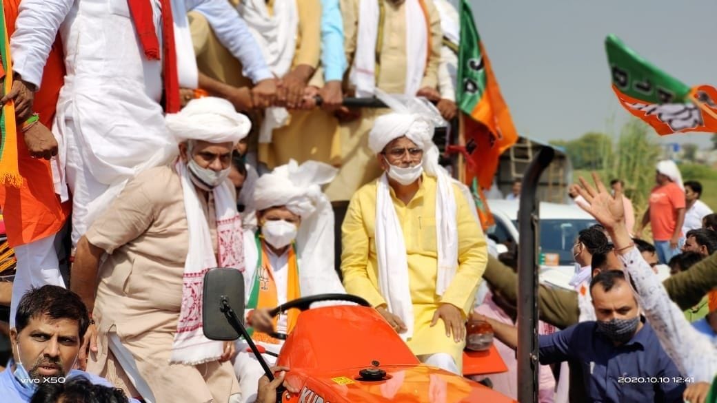 BJP trector raily