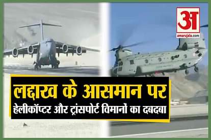 Indian Air Force's Chinook helicopter and C-17 Globemaster transport aircraft landing at leh airbase LAC