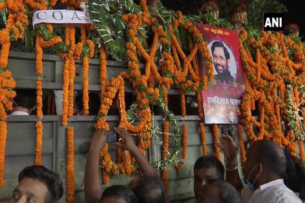 Ram Vilas Paswan's funeral in Patna today