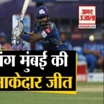 आईपीएल 2020