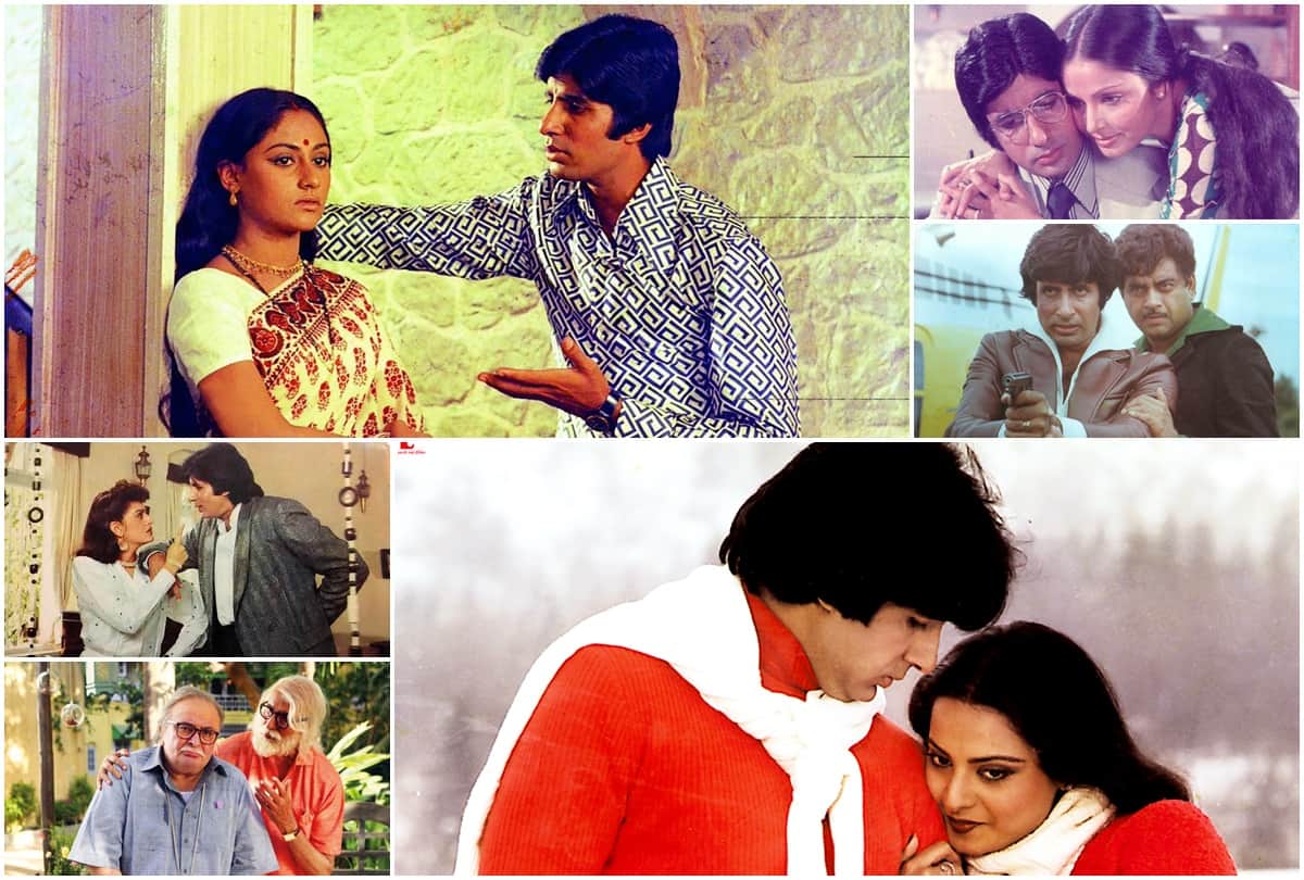 Amitabh Bachchan Birthday special when hit pairs of Bollywood delivered duds at box office