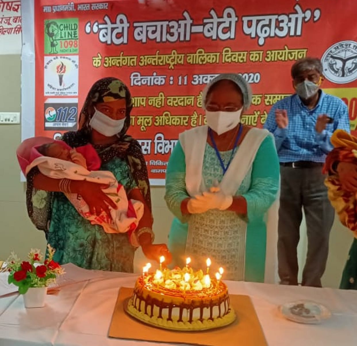Celebration on birth of daughters in women's hospital, distributed sweets